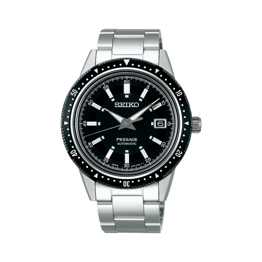 Seiko 2020 Limited Edition